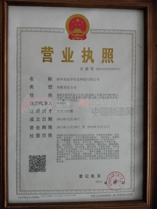 徐州福网待遇怎么样(山东福网信息科技有限公司)