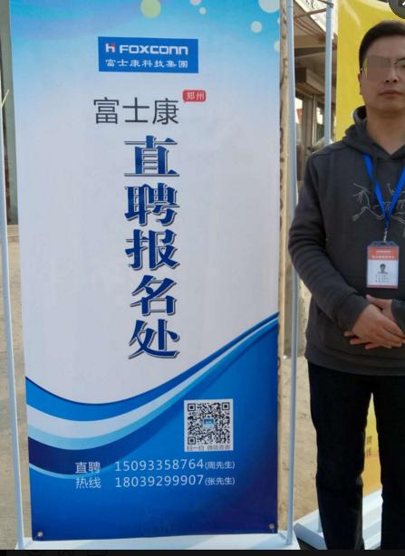 领潮新材料工资待遇(领潮供应链招聘)