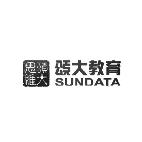 颂大教育待遇(武汉颂大教育科技股份有限公司怎么样)