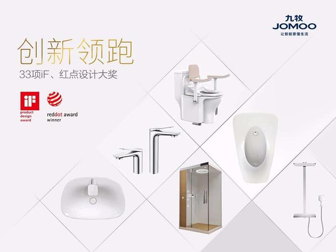 九牧做业务待遇怎么样(九牧公司)