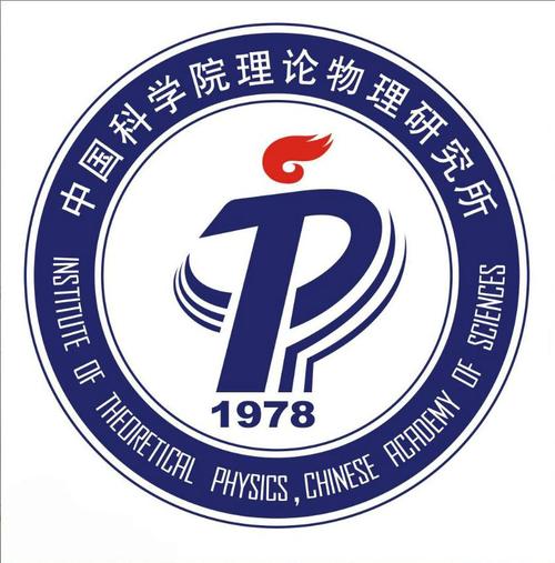 中科院工程热物理研究所待遇(中科院工程热物理研究所待遇怎么样青岛)