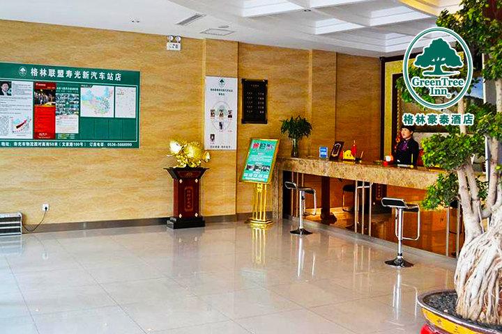 格林豪泰待遇(格林豪泰酒店员工待遇怎么样)