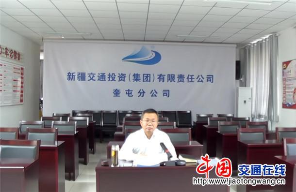 新疆交通设备有限公司待遇(新疆交通控股集团)