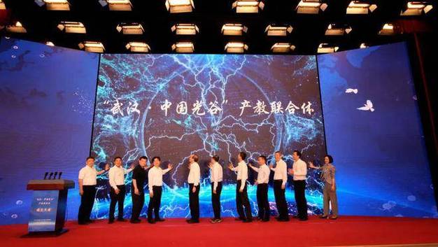 武汉烽火待遇(武汉烽火正式员工待遇)