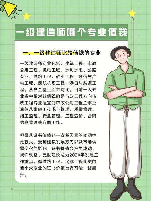 水利一建深圳待遇怎么样(一建水利全职工资待遇)