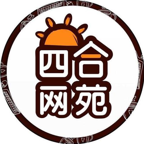 在四合网苑薪资待遇(在四合网苑薪资待遇怎么样)