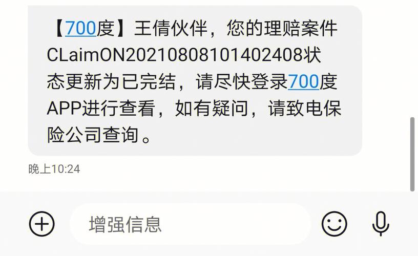 核赔师工资待遇(核赔岗怎么样)