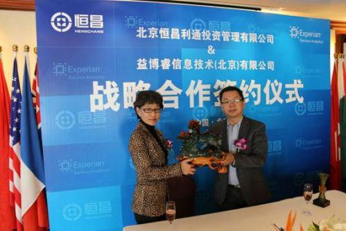 益博睿公司待遇(益博睿为什么退出中国市场)