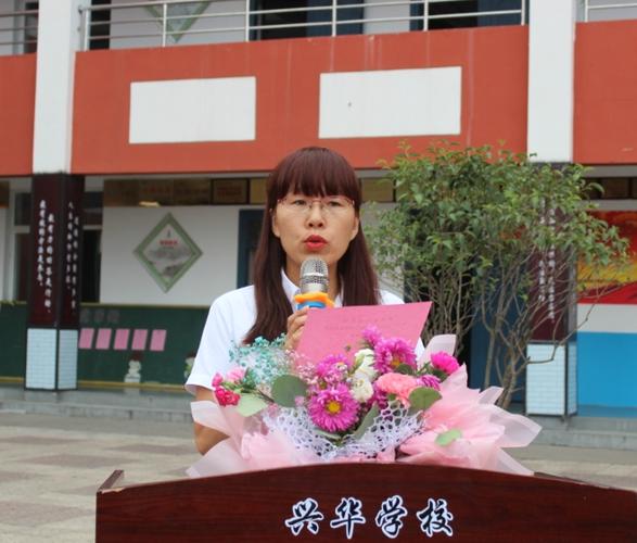 蓝田兴华学校教师待遇(蓝田县兴华学校联系电话)