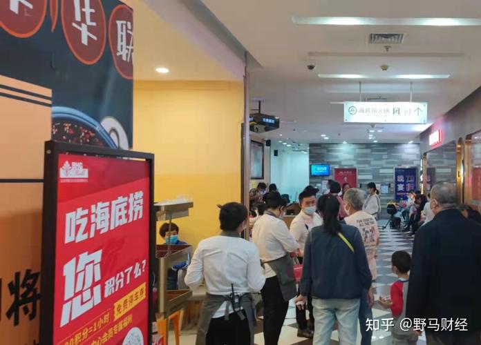 苏州海底捞待遇怎么样(苏州海底捞待遇怎么样知乎)