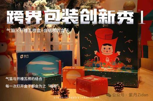上海紫丹印务待遇(上海紫丹食品包装印刷)
