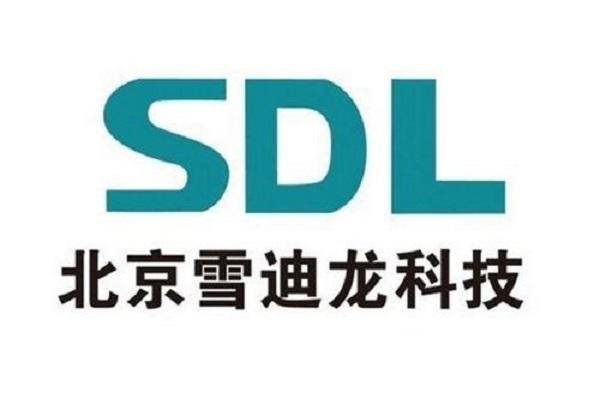 雪迪龙待遇(雪迪龙科技股份有限公司招聘)