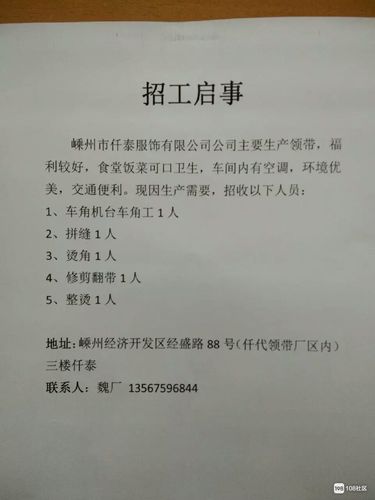 罗湖日立环球工资待遇怎么样(龙岗日立环球普工招聘)