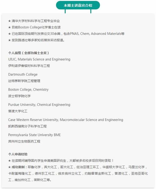 材料国外就业待遇(国外材料专业怎么样)