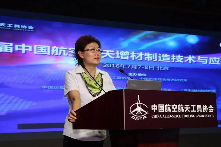 中国航空综合技术研究所待遇(中国航空综合技术研究所所长)
