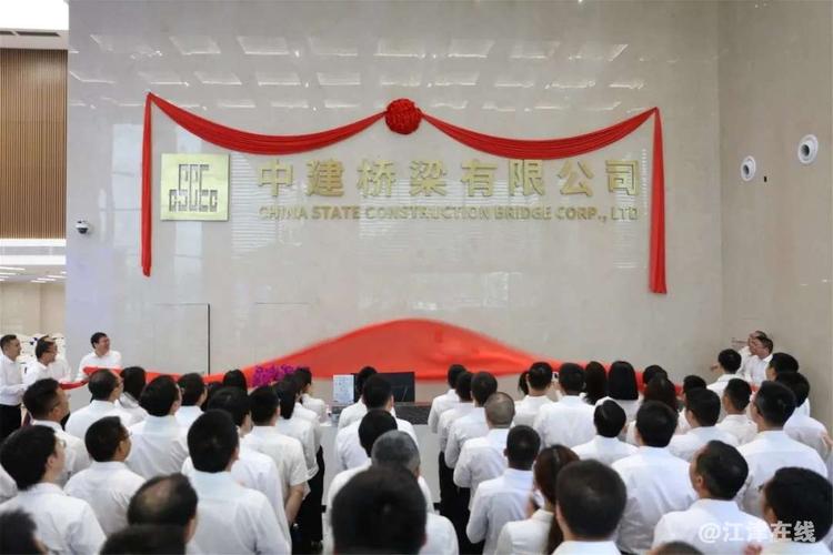桥建集团待遇(桥梁集团总部)