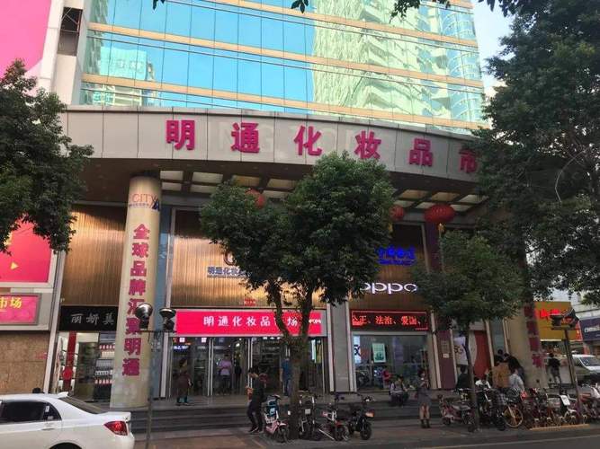 广州美约化妆品待遇(广州美妆化妆品有限公司怎么样)