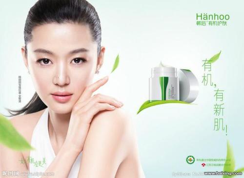 韩后工资待遇(韩后化妆品股份有限公司招聘)