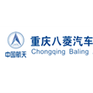 重庆八菱待遇怎么样(重庆八菱汽车配件有限公司招聘)