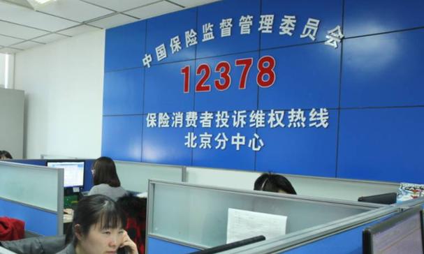 中银保险有限公司待遇(中银保险有限公司待遇咋样)