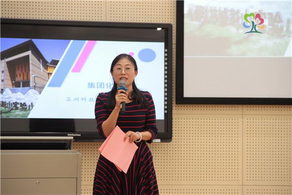 苏州科技学院老师待遇(苏州科技学院老师待遇)