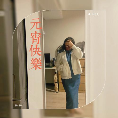 上元天骄员工待遇(上元天骄谢绍飞)