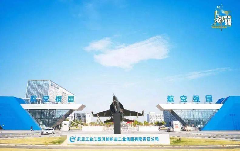 中国航空工业集团公司待遇(中国航空工业集团公司待遇咋样)