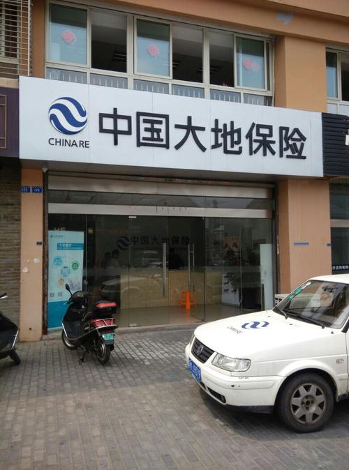 赣州大地车险工资待遇(大地车险待遇怎么样)