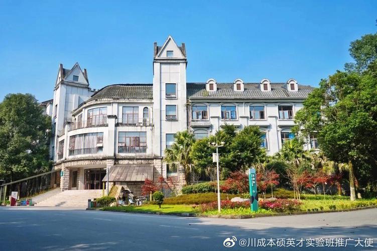 川外成都学院教师待遇(川外成都学院 招聘)