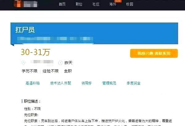南京华升文化传媒薪资待遇怎样(南京华升文化传媒薪资待遇怎样啊)