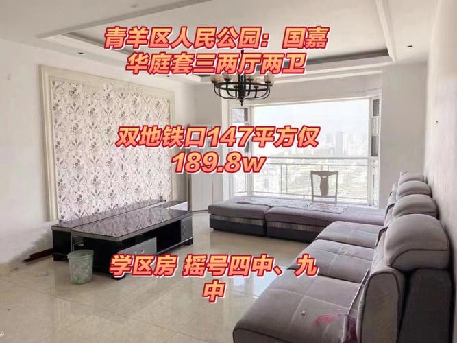 国嘉地产待遇(国嘉商业)