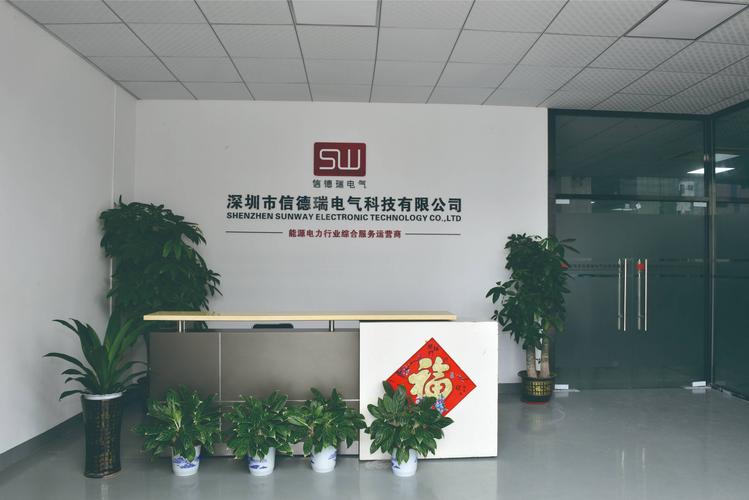 电气企业深圳有限公司待遇怎么样(深圳十大电气公司排名)