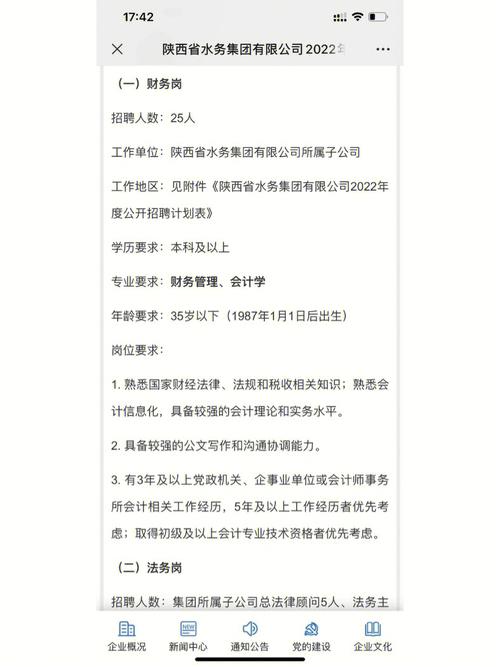 陕西通宇检测待遇(陕西通宇检测最新招聘)