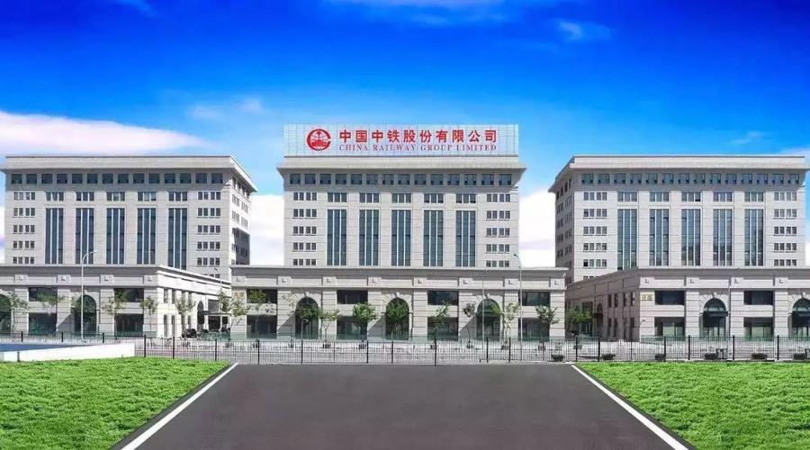 中国铁建高新装备股份有限公司待遇(中国铁建高新装备股份有限公司待遇好吗)