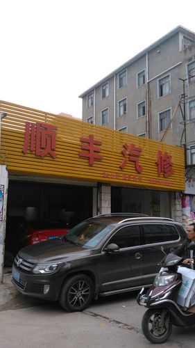 烟台成宇汽车配件工资待遇(烟台开发区成宇汽车配件招工)