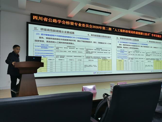 关于四川省交通厅公路规划勘察设计研究院待遇的信息