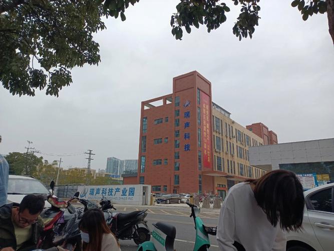 沭阳瑞声科技质检工资待遇(沭阳瑞声科技技术员待遇怎么样)
