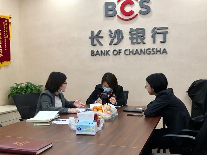 长沙银行大堂经理待遇(长沙银行大堂经理待遇怎么样)