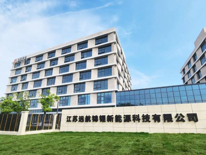苏州远航环保科技待遇(苏州远航环保科技有限公司)