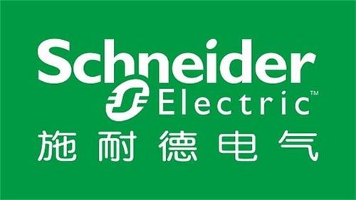 施耐德电气待遇怎么样(施耐德电气待遇怎么样?)