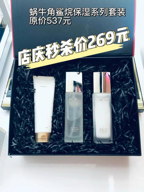 卡姿兰护肤品待遇(卡姿兰公司待遇怎么样)
