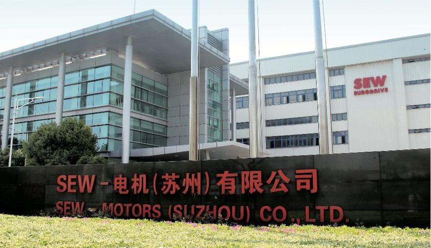 苏州星崎电机公司待遇怎么样(星崎电机上班时间)