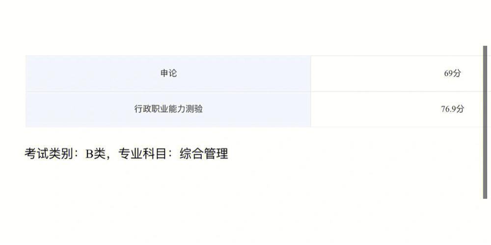 上海市委办局待遇(上海市委办公厅公务员好考吗)
