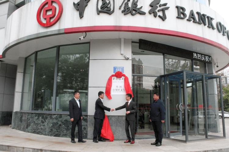 大连中国银行省行待遇(大连中国银行好进吗)