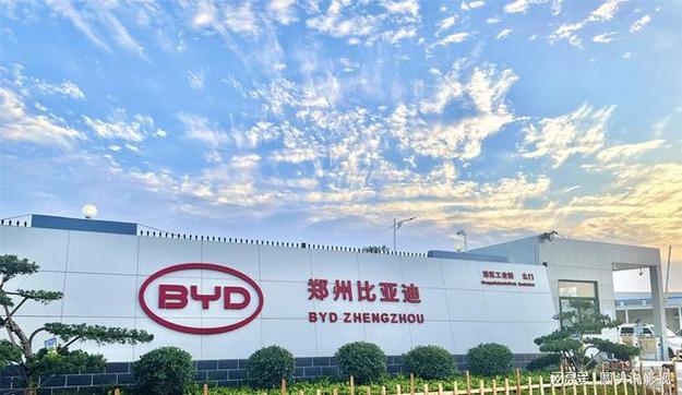 溧水比亚迪待遇(南京比亚迪工厂待遇)