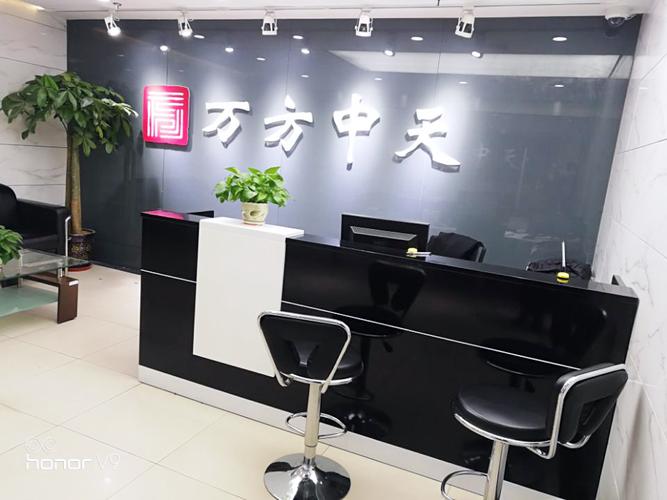 河北万方中天待遇(河北万方中天科技待遇)