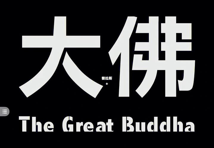 万普拉斯待遇(万普拉斯公司年终奖)
