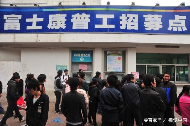 淮安富士康待遇(淮安富士康多少员工)