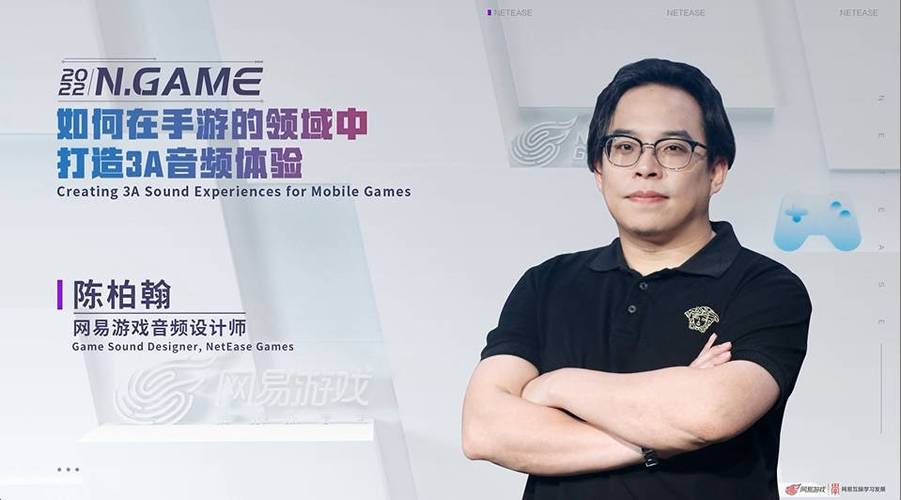 网易游戏设计师待遇(网易 游戏设计师)