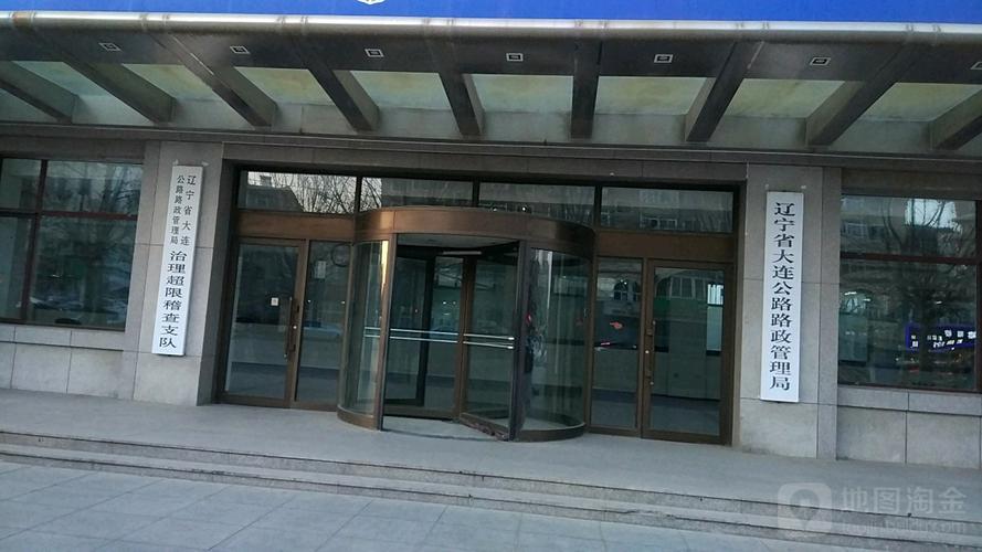 大连路政待遇怎么样(大连公路路政管理局)